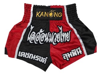 กางเกงมวยไทยปักชื่อ : KNSCUST-1190